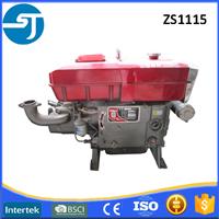 
Small farm tractor parts jiangdong diesel engine 20hp
