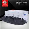 
Auto Brake Pad Set 0014210910 for W636 W639 -auto spare parts car
