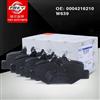 
Brake Pad Set rear for Mercedes W639 W636 0004216210 -accessories. car
