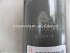 Sinotruk HOWO spare parts Shock Absorber W