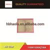 Hover H6 air filter 1109110XKZ16A with high quality