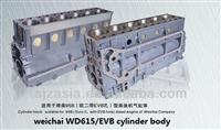 
weichai WD615 Diesel Engine Cylinder Block for HOWO truck

