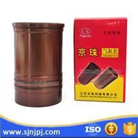 
Diesel Engine Cylinder Liner Sleeves SD1115 SD1105 SD1100
