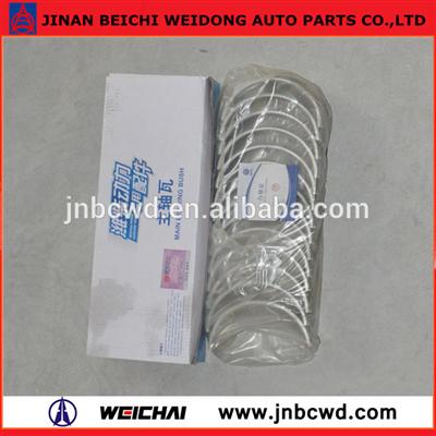 Weichai Truck Engine Main Bearing, Engine Main Bearing