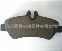 Creamic Brake Pad