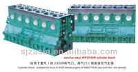 
WP10 EGR weichai Diesel Engine Cylinder Block
