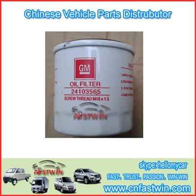 chevrolet spark auto parts Chevrolet Oil Filter