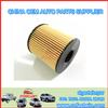 OIL FILTER Machine WITH RING FOR PEUGEOT 206 OEM 1109AJ