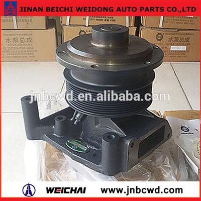 Water pump for Weichai engine , 61560060050 Water pump beiben truck Water pump