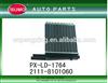 Car Heat Exchanger / Car Plate Heat Exchanger / Car Air Heat Exchanger for LADA 2111-8101060