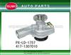 Car Water Pump / Water Pump / Water Pumps for LADA 417-1307010