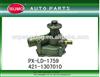 Car Water Pump / Water Pump / Water Pumps for LADA 421-1307010