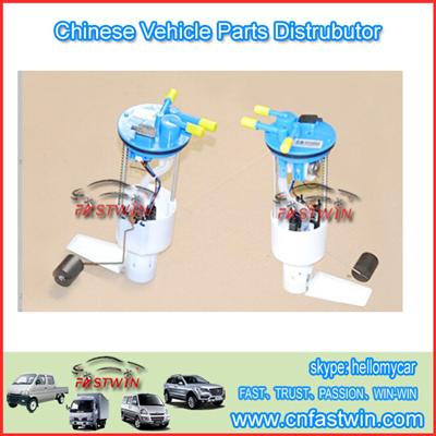 chery car YOYO FUEL PUMP BLUE COLOR