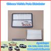 great wall hover GWM WINGLE STEED A5 CAR AIR FILTER 1109110A-P00-A1