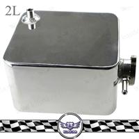 
Universal 2 Liter Alloy Header Expansion Tank with Cap
