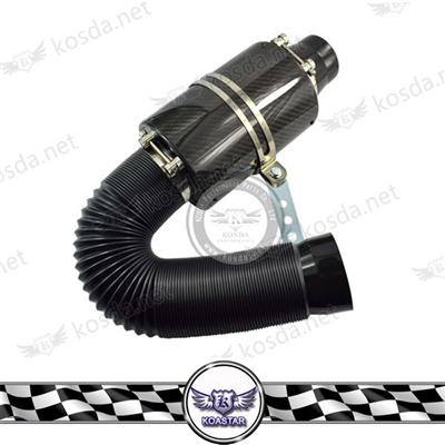 Carbon Fiber Cold Air Intake Extension hose
