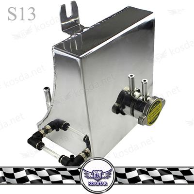240SX S13 Aluminum Reservoir Coolant Tank