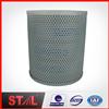 PC450-7 208-60-71123 return hydraulic line filter element