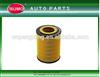 Oil Filter / Auto Oil Filter / Engine Oil Filter for BMW 11427512300