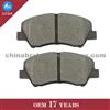 HYUNDAI Elantra Brake Pad 58101-3XA00 SP1399 SP1400