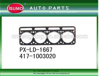 
Cylinder Head Gasket / Cylinder Head Gasket Kit / Cylinder Head Gasket Material for LADA 417-1003020
