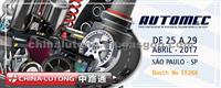 China-Lutong Will Attend Automec Sao Paulo 2017