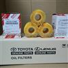 Toyota Fuel Filter 0415231090,04152-31090,04152-31110