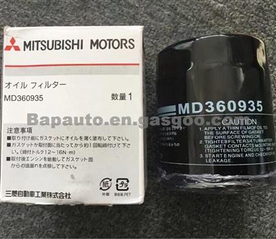 Mitsubishi Oil Filter Md360935