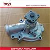 Hyundai Water Pump GWKR-110A,25100-38450,25100-38400