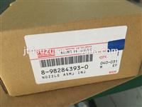 
best genuine parts diesel injector pump parts 8982843930
