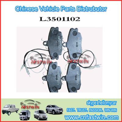 lifan motorcycle parts LIFAN FRONT PAD SETS