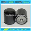 Auto Lubrication System Oil Filter 94797406 for LANOS High Quality