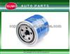 car oil filter/auto oil filter/good quality oil filter KKY01-14-302/KKY0114-302