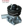 Hot Hyundai Water Pump GWSU-11A