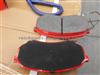 TOYOTA Crown Cresta Comfort Chaser Cressida Brake Pad D433 D389 D589 D2087 SP1146