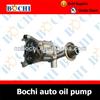 Hot sell car gasoline engine parts electric oil transfer pump