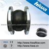 Single Sphere Rubber Expansion Joint