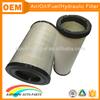 High filterability AF25597 AF2611 discount auto air filters