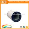 
Heavy truck Multicolor PU AF26207 air purifier filter
