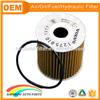 Spare parts volvo filter 1275810