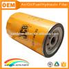 JCB oil filter 320/04133 for JCB engine