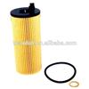 Car oil filter for BMW 1142 8507 683 E90 f10 mini oil filter 11428507683