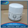China hot sale car oil filter 1812551 BK2Q6714AA