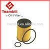 For Mercedes Benz W169 Oil filter 266 180 00 09 Engine no. M 266.940