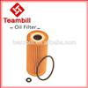 For Mercedes Benz A168 / Vaneo / w169 car oil filter CDI 640 180 0009