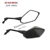 CFMOTO Parts,Cf Moto Atv,CF800-2(X8) Rear View Mirror Assembly CFDL