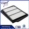 17801-70020 Two Different Size Auto Filter Wholesale