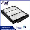 17801-16010 AE86 199*69CM Genuine Quality Auto Hepa Cabin Air Filter