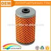 High performance brown filtering paper 1021800009 filter element