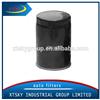 filter /Cylindrical car oil filter JX0710C1 W719/16